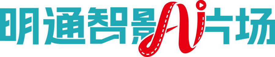 智影片场标识