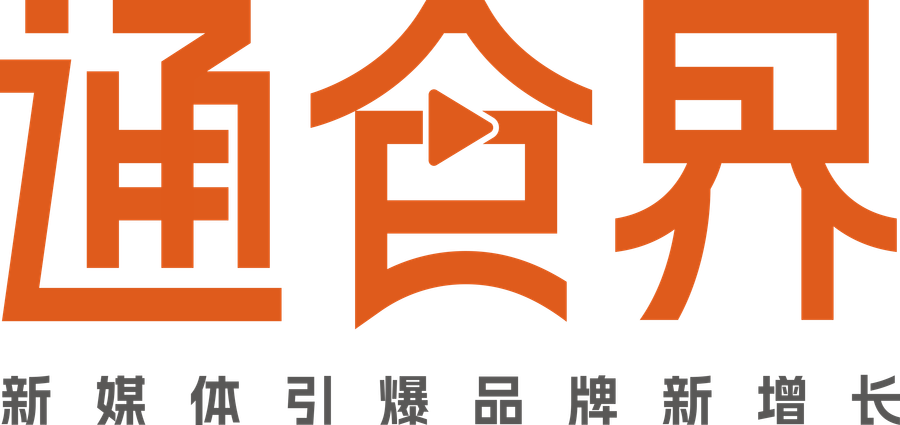通食界标识
