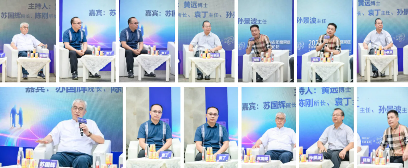 白云山和黄中药项目画面：守护记忆，让爱回家