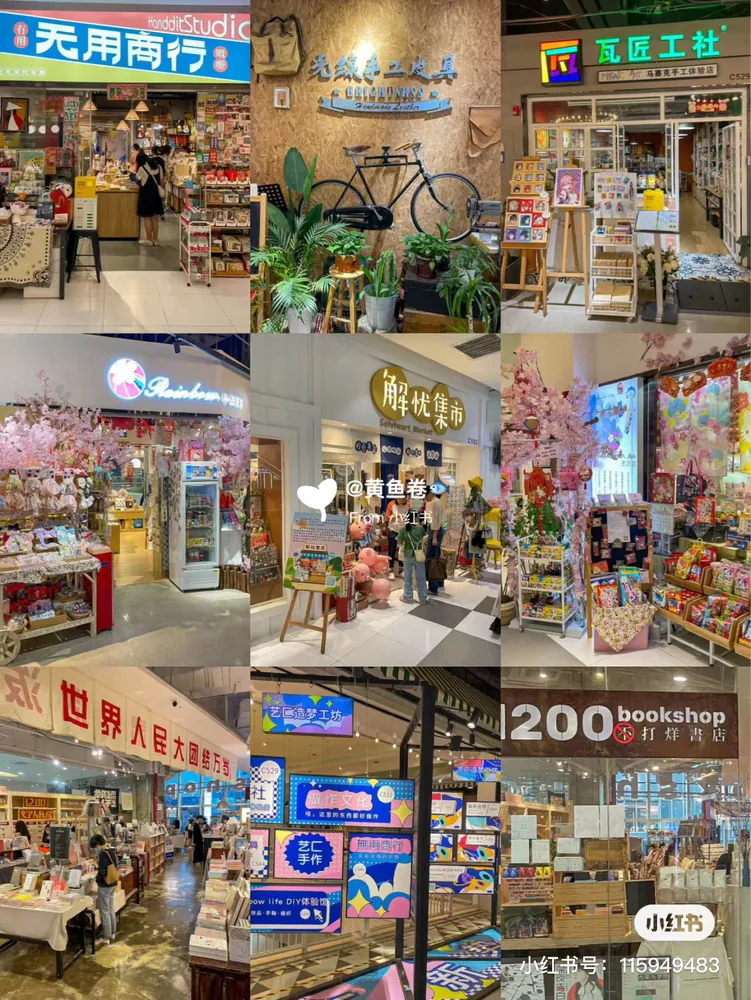 北京路天河城项目画面:北京路天河城“兔爷不一YOUNG”主题展预热(项目展示 2)