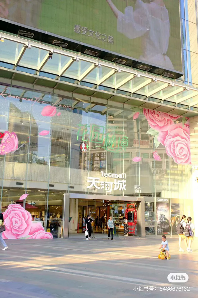 北京路天河城项目画面:北京路天河城“花园秘境”美陈展传播(项目展示 1)