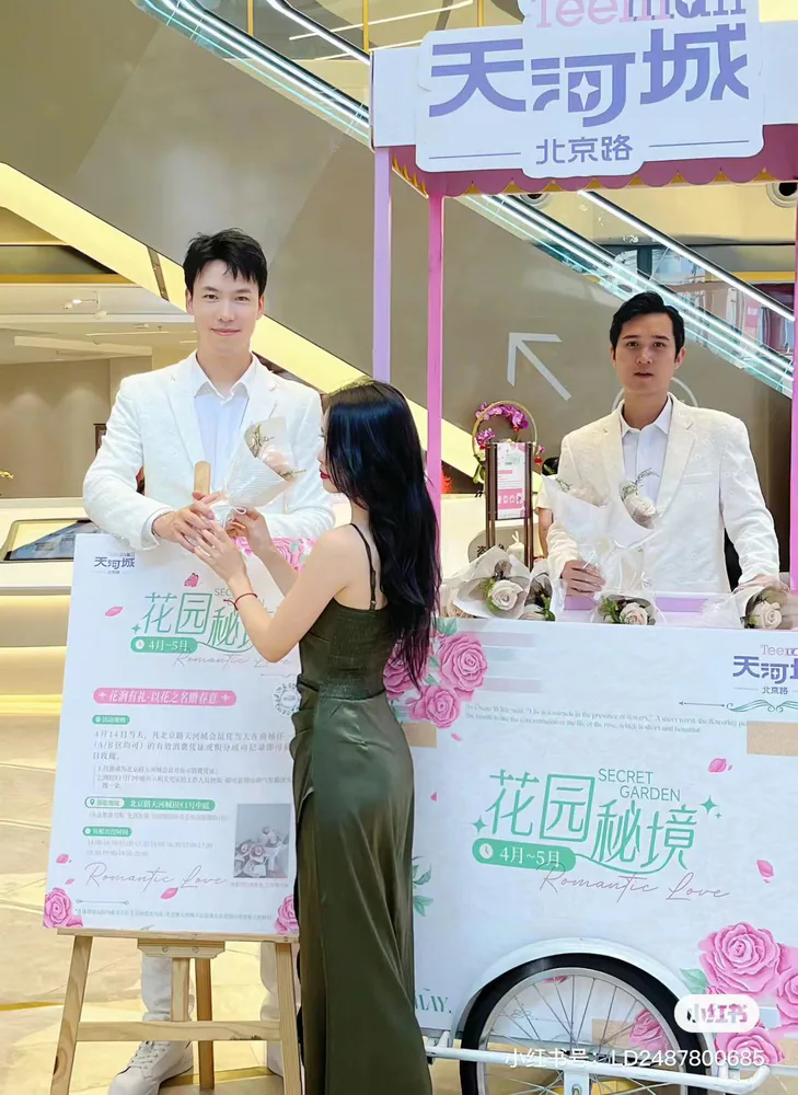 北京路天河城项目画面:北京路天河城“花园秘境”美陈展传播(项目展示 2)
