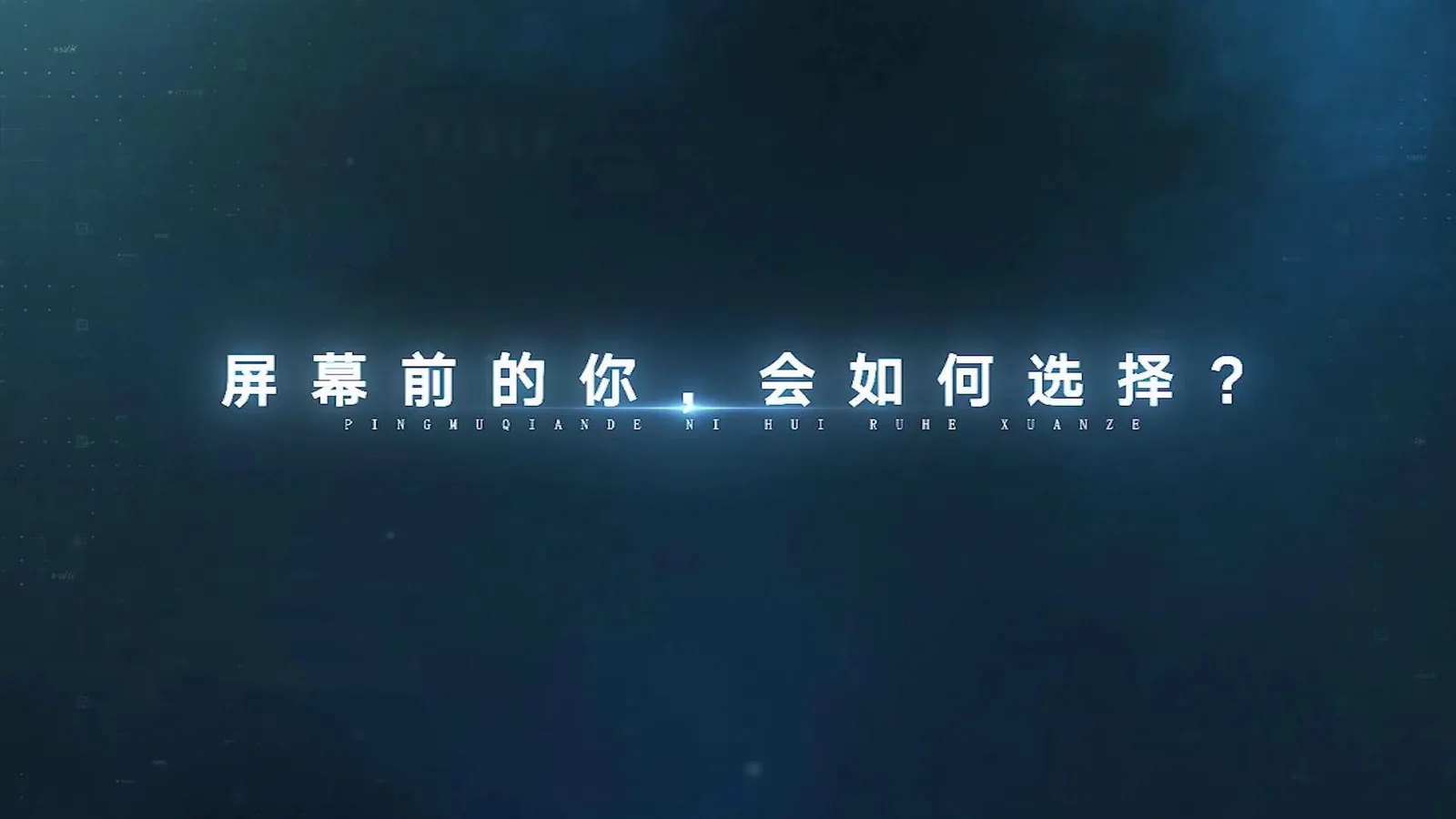 潮州万达城项目画面：让地产项目先成为一座城市愿意讨论的话题