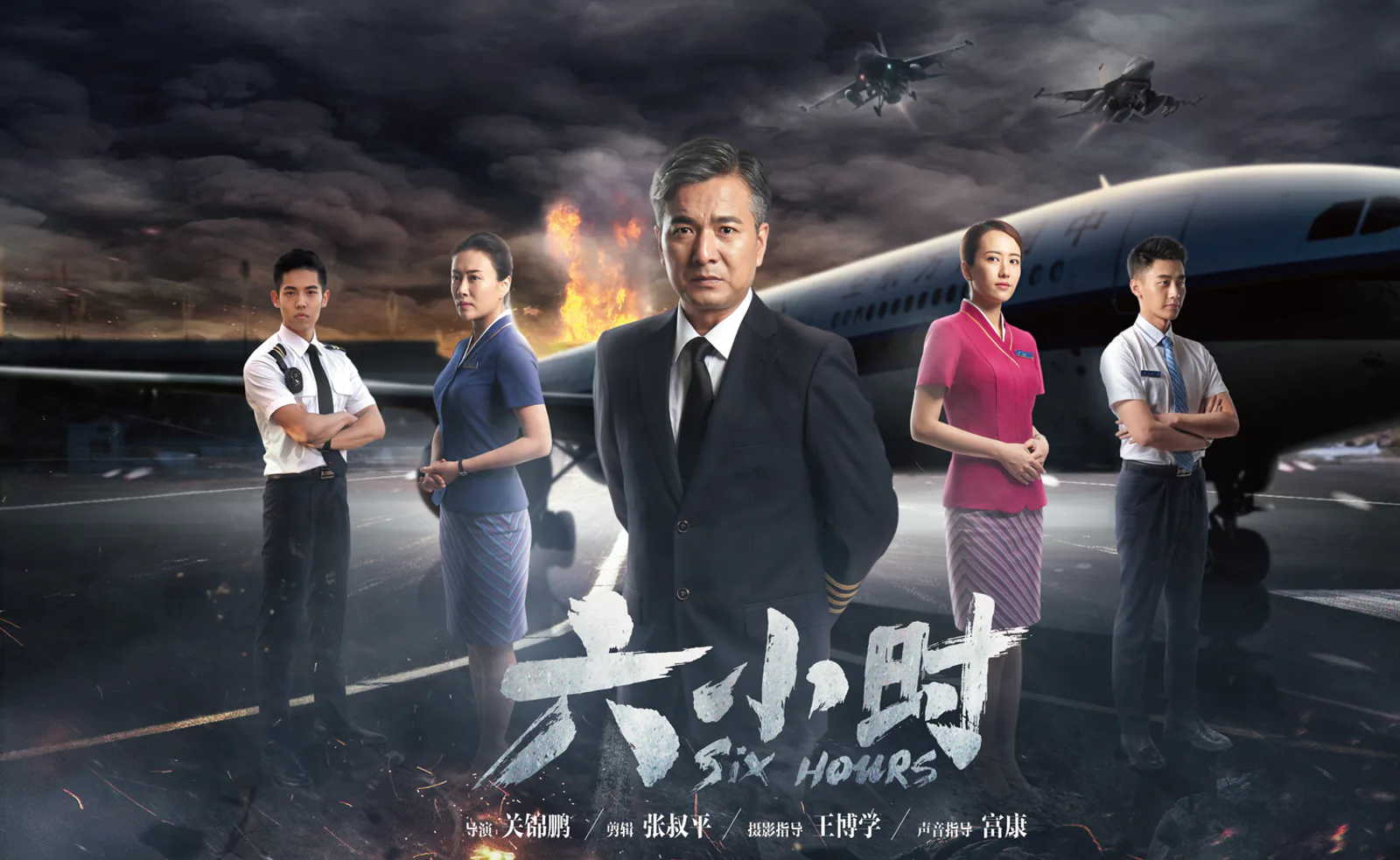 中国南方航空项目画面:一部六小时的电影,怎样让更多人愿意按下播放、看到最后?
