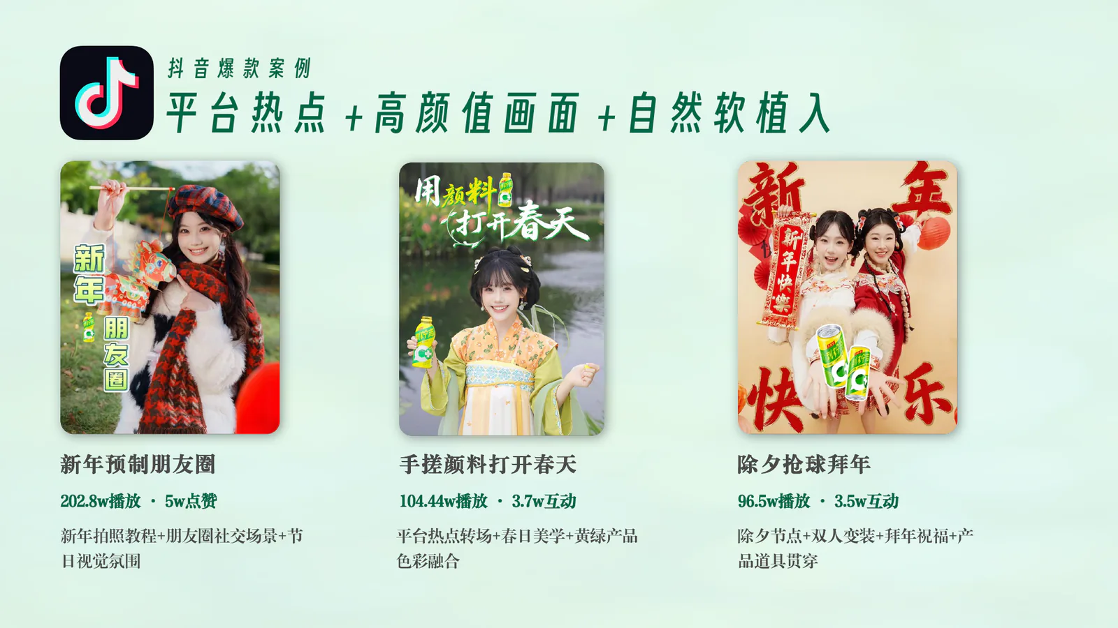 刺柠吉C+项目画面:五个平台,不做五次重复发布(项目展示 1)