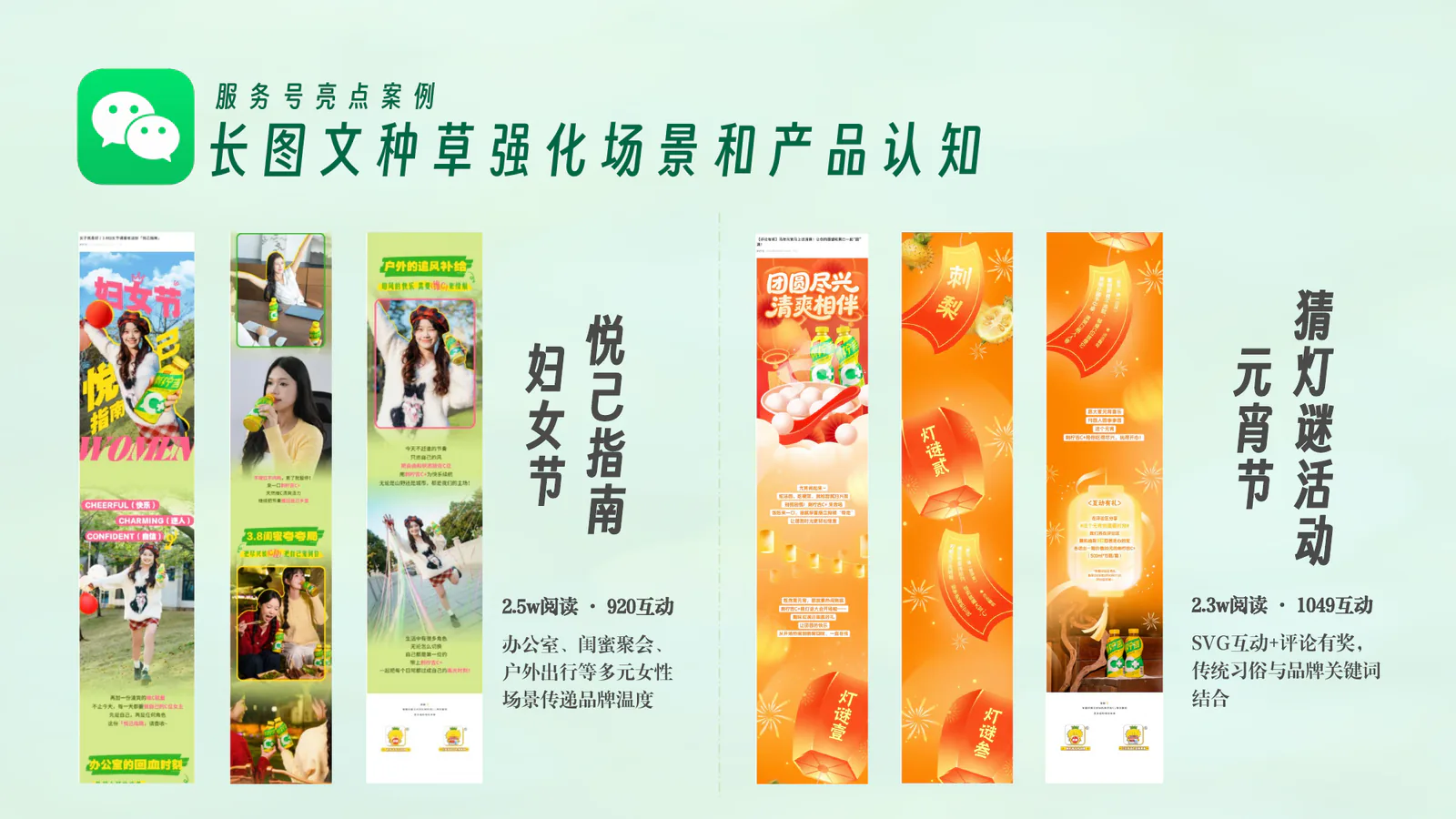 刺柠吉C+项目画面:五个平台,不做五次重复发布(项目展示 2)