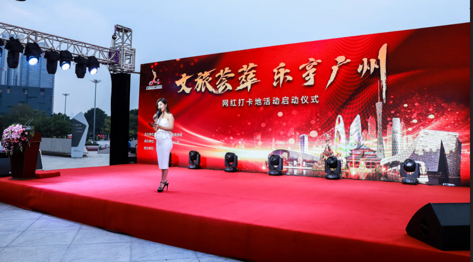 广州市文化广电旅游局项目画面:让一座城市被游客共同创作(项目展示 1)