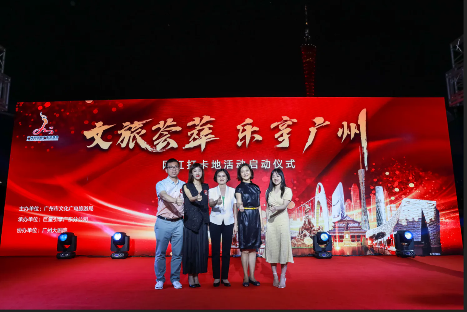 广州市文化广电旅游局项目画面：让一座城市被游客共同创作