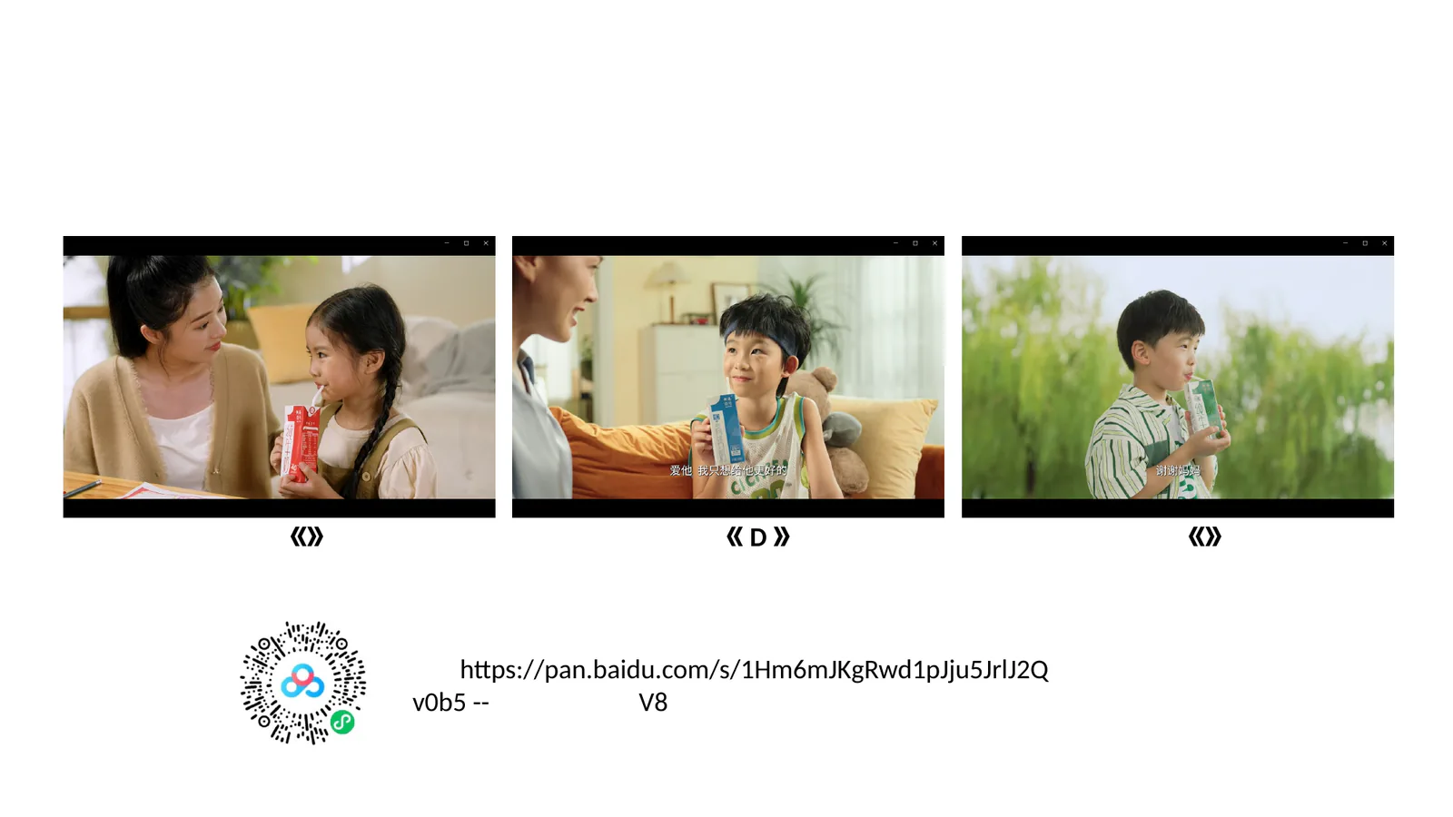 晨光乳业项目画面:让“供港”从一段历史,变成消费者一眼认出的品质标准。(项目展示 1)
