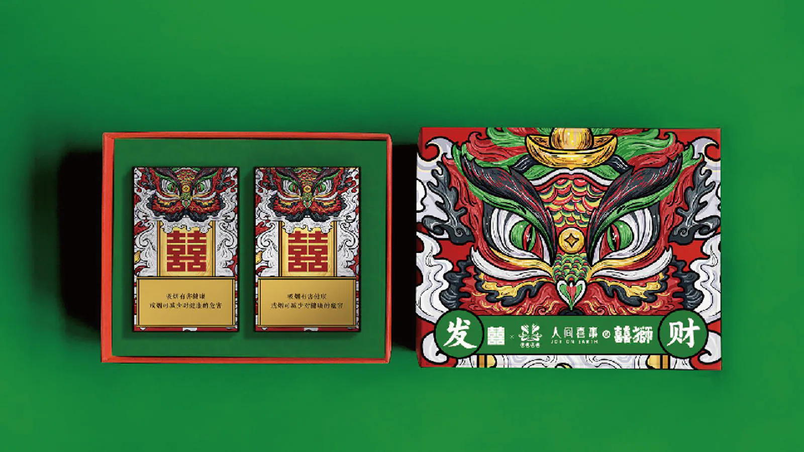 中烟双喜项目画面:国潮不是给传统文化套一层“潮”,而是找到品牌能够长期拥有的当代表达。(项目展示 1)