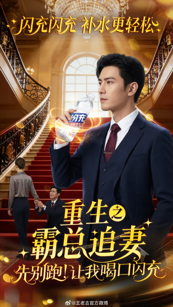 王老吉项目画面：春节不能停更，品牌更不能只在春节被想起