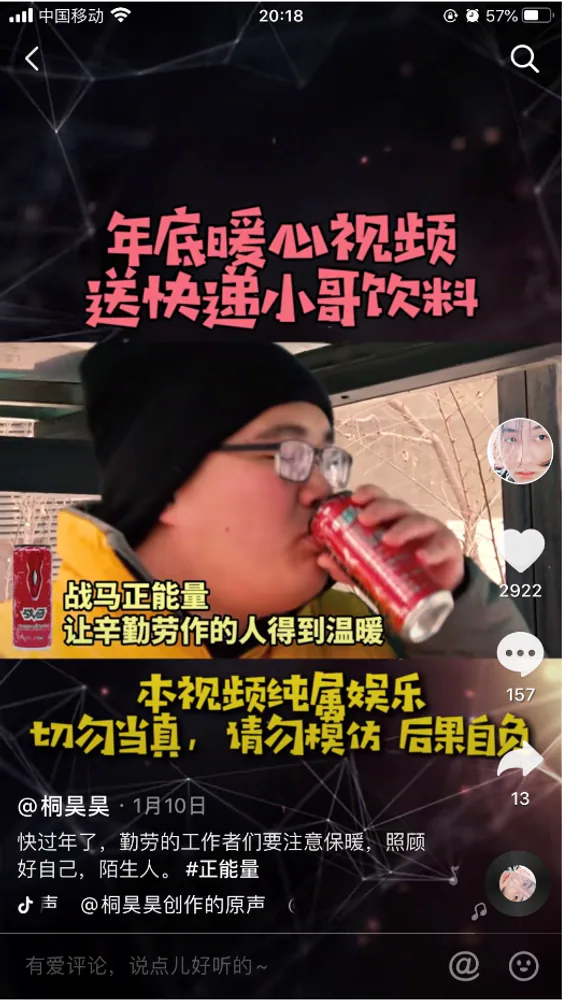 战马项目画面:战马“开门红”物流园项目传播(项目展示 1)