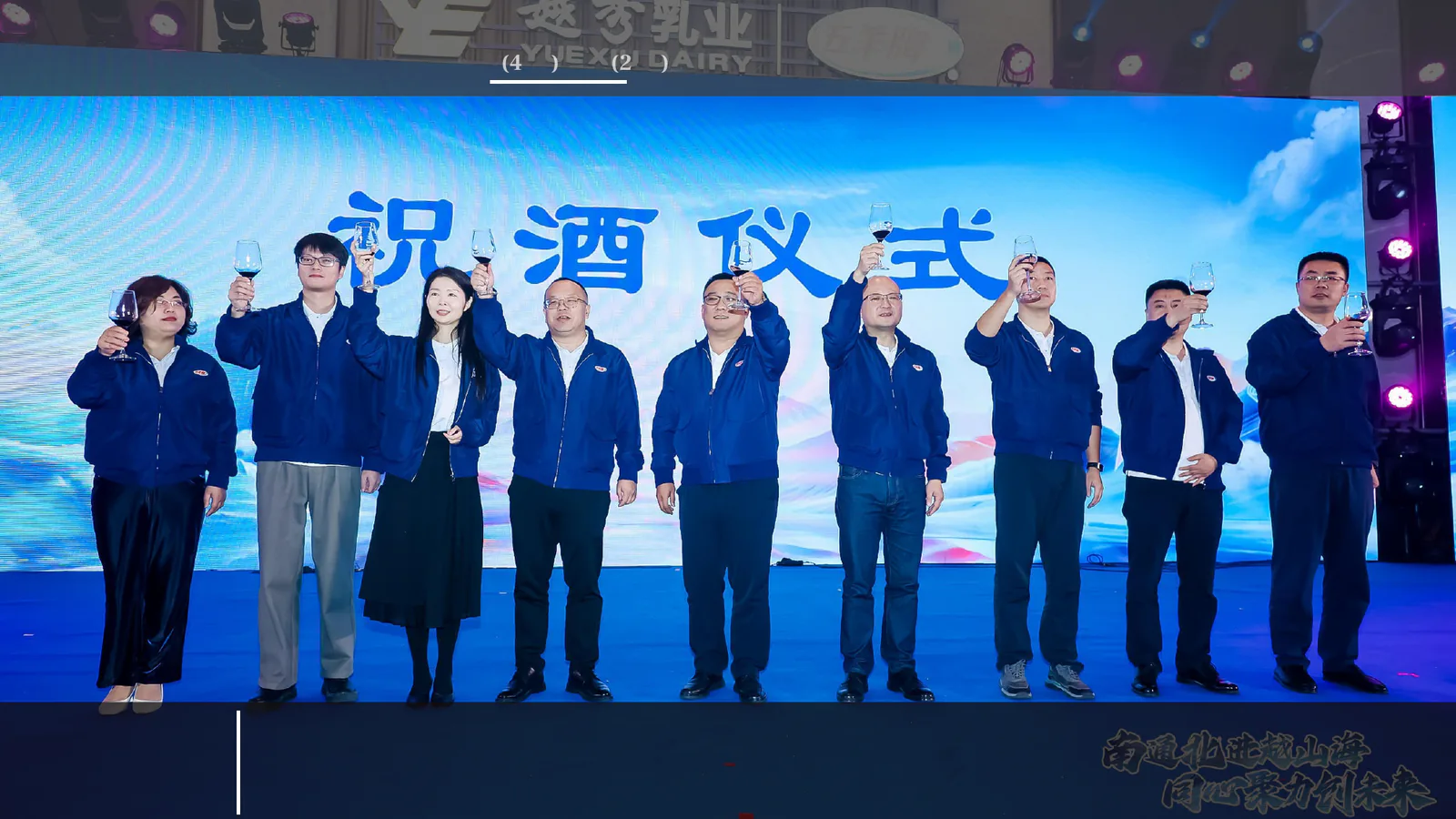 五羊冷冻项目画面:把一场经销商大会,变成品牌全国化真正开始的地方。(项目展示 1)