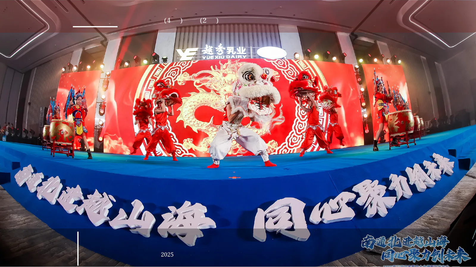 五羊冷冻项目画面：把一场经销商大会，变成品牌全国化真正开始的地方。